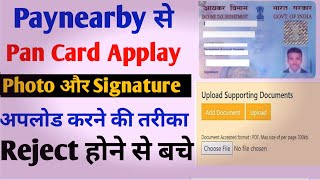 How to Apply PayNearby Scan Based PAN Application  Photo Signature Upload Kar PAN card kaise banaye [upl. by Dnama]