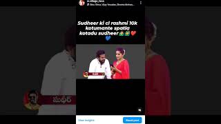 Sudheer cl Rashmi10k money resive [upl. by Esmeralda410]