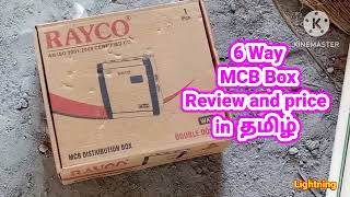 6 Way MCB box review in tamilfull detail connection in tamilmcb connections in tamillegrand box [upl. by Ahtaela432]