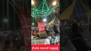 jhula raund raundshortviral [upl. by Assetan]