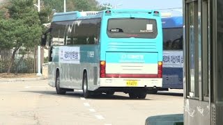 South Koreans cross into North for emotional family reunion [upl. by Ramuk]