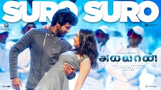 Ayalaan  Suro Suro Lyric  Sivakarthikeyan Rakul Preet Singh  ARRahman  RRavikumar [upl. by Luigi722]