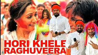 HORI KHELE RAGHUVEERA BY NILESH OFFICIAL  AMITABH BACHCHAN [upl. by Drandell234]