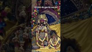 murlidhar chhaliya mohan radhe krishna status [upl. by Latimore]