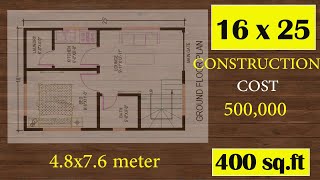 16 x 25 small house plan with cost  400 sq ft ghar ka naksha  50 Gaj house [upl. by Binnie376]