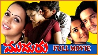 MUDURU  TELUGU FULL MOVIE  BHARAT  SANDHYA  BHAVANA  RAM RAJU  TELUGU CINE CAFE [upl. by Relyhcs]