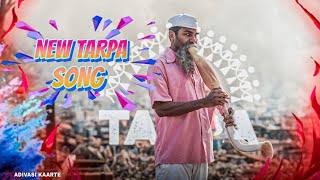 NEW TARPA MUSIC  वडघोबा तारपकरी तारपाSpecial 2024 Tarpa Song  Adivasi Kaarte 🥁 [upl. by Alrich]