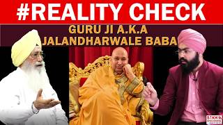 Reality Check Of GURU JI AKA Jalandharwale Baba  REALITY CHECK BY JASNEET SINGH  SNE [upl. by Tally]