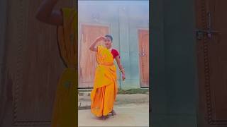 Karilhaeya Dukhala jor seकतिइई दुखाना।😘🤍😘lovley dance virai song tending short [upl. by Priscella]