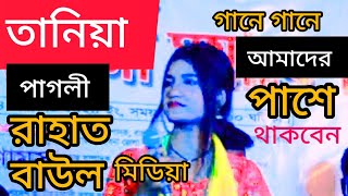 দিল্লিতে নিজাম উদ্দিন আউলিয়া  Taniya Pagli  Dillite Nizamuddin Auliya\ new song 2024\ new song [upl. by Josephine763]