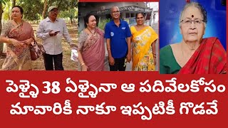 పెళ్ళై38ఏళ్ళైనా సరే మావారికినాకుఎప్పుడూగొడవేతోట అటునుంచి విజయవాడమేనత్త కార్యక్రమం మిస్సయ్యాను [upl. by Tarrant]