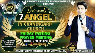 PROPHET BAJINDER SINGH MINISTRY 27 OCT FRIDAY EVENING MEETING LIVE [upl. by Purvis366]