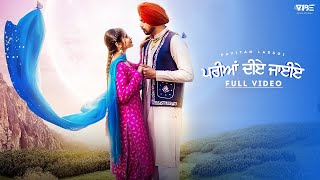 New Punjabi Song 2024  Pariya Diye Jaiye  Pavitar Lassoi FtSumeet Dhillon  unjabi Song [upl. by Cuda]