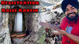 how to get registration for Amarnath Yatra 2023 detail information [upl. by Arral]