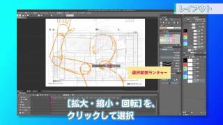 CLIP STUDIO PAINT アニメーション機能の使い方 [upl. by Weide559]