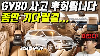 22년형 6인승 GV80 공개됐네요조금만 기다릴껄 후회된다 실내 너무 이쁘다 [upl. by Zobkiw]