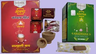 Patanjali Aastha Sambrani Cup and Aastha Aradhana Sambrani Stick [upl. by Aikenat]