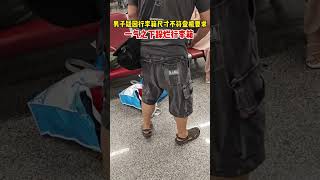 男子疑因行李箱尺寸不符登机要求，一气之下跺烂行李箱 [upl. by Aerdnael]