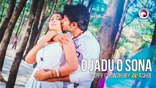 O Jadu O Sona  Bangla Movie Song  Bappy Chowdhury  Achol  PPP [upl. by Aeki]