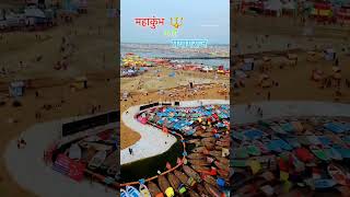 prayagraj Kumbh mela youtube short video [upl. by Barbie]