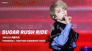 240110 CCMA 써클차트  TOMORROW X TOGETHER HUENING KAI FOCUS FANCAM 휴닝카이 직캠  SUGAR RUSH RIDE [upl. by Thibaut]