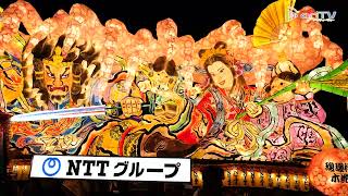 Aomori Nebuta Festival  青森ねぶた祭り [upl. by Eintroc583]