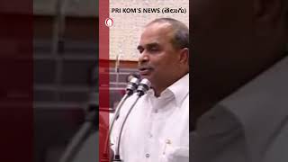 ys rajasekhara reddy addressed the firing at balakrishnas home  shorts youtubeshorts [upl. by Etnom]