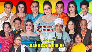 New Pakistani full Stage Drama 2024  Nakhray Nida De  Qaiser Piya and Nida Choudhary  Amjad Rana [upl. by Drahser929]