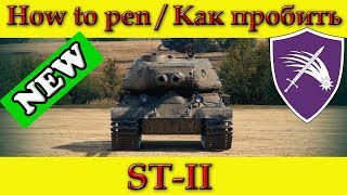 How to penetrate STII weak spots  World Of Tanks [upl. by Schober]