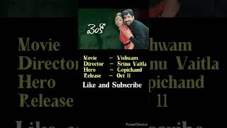 Gopichand Vishwam movie details  Vishwam movie release date  Srinu vaitla [upl. by Mairym]