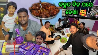 Ghare Hela Party With Dp Family  Basudev Vlogs [upl. by Anaujd]