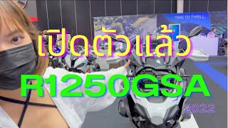 เปิดตัว BMW R1250GSA ที่งาน MOTOR SALE ไบเทค บางนา [upl. by Ahsemad222]