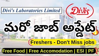 DIVIS LABORATORIES 2024 JOBS UPDATES FOR FRESHERS • SUCCESS DRIVE TELUGU • ALL JOBS PORTAL INFO JOBS [upl. by Nomled550]