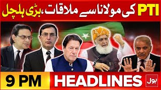 PTI Meeting With Maulana Fazal Ur Rehman  BOL News Headlines At 9 PM  Ali Amin Gandapur In Action [upl. by Eiramannod654]