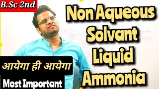 Non Aqueous Solvant Liquid Ammonia Liquid Ammonia as a Non Aqueous Solvant important chemistry [upl. by Aidas227]