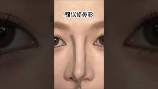 Nose contour tutorial easymakeup koreanmakupforbeginners makeuptutorial nosecontourtutorial [upl. by Naldo855]