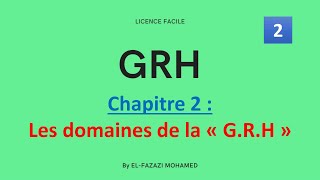 GRH  Chapitre 2  Les domaines de la « GRH »   EP 2 [upl. by Nicolette628]