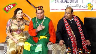 Nasir Chinyoti and Khushboo Khan  Agha Majid  New Stage Drama  Nak Da Koka  Comedy Clip 2024 [upl. by Nerval897]