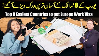 Top 8 Easiest Countries to Get Europe Work Visa With 90  Success Ratio I Urdu I Easy Visa [upl. by Jp]