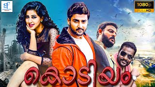 കൊടിയം  KODIYAM Malayalam Dubbed Full Movie  Sambeet Acharya Pavani Reddy [upl. by Naitsyrk]