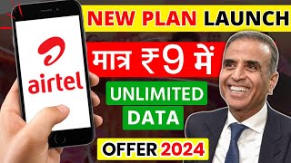 Airtel ₹9 Mein Unlimited Data New Plan 4G Or 5G Network Airtel 9 Recharge Unlimited Data Offer 2024 [upl. by Ule]