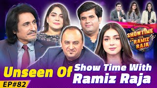 Unseen Of Show Time With Ramiz Raja  Showtime With Ramiz Raja  29 Sep 2024  EP 82 [upl. by Llewoh741]