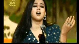 Sada Chiryan da Chamba by Masooma Anwar Caller Tune [upl. by Oiluarb]