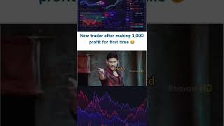 😂New trader after making 1000Rs Profit be like😂 trading stockmarket memes funny shorts [upl. by Idelson]