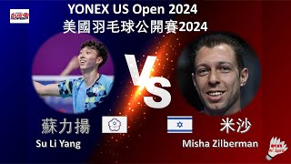 【美國公開賽2024】蘇力揚 VS 米沙Su Li Yang VS Misha ZilbermanYONEX US Open 2024 [upl. by Waddell8]