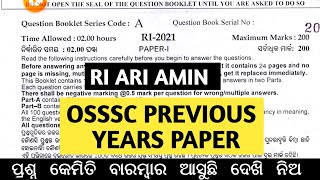 RI ARI AMIN PREVIOUS YEAR QUESTION paper analysis  Osssc ri odishajob [upl. by Eryt]