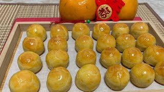 RECIPE  Pineapple Tarts 黄梨挞 [upl. by Leay300]