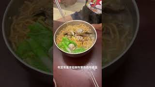 一碗只要 85元的鍋燒意麵 （也可加沙茶） [upl. by Kartis]