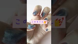 マグネットネイル用磁石シェイカーを作ったよ💅ハンドメイドネイルネイリストネイルサロンレジンシェイカー名入れ名入れアイテム文化祭マグネットネイルshorts [upl. by Rebeh]