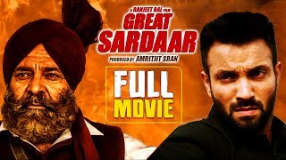 Great Sardaar Full Movie  Dilpreet Dhillon Yograj Singh  Punjabi Movies  Yellow Music [upl. by Alak505]